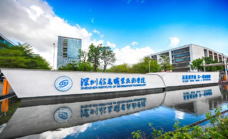 未来三年广东大专院校排名,广东最好大专大学排名