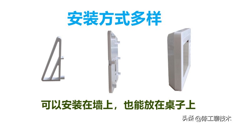 莱珂B8048FH无线燃气壁挂炉温控器说明书，有手机远程控制功能