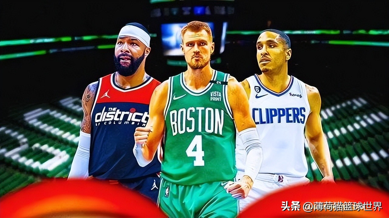 波尔津吉斯被交易到奇才筹码,波尔津吉斯交易绿军评价