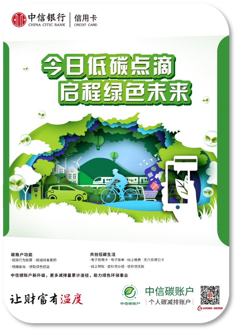 中信银行信用卡专题,中信银行信用卡中心简介