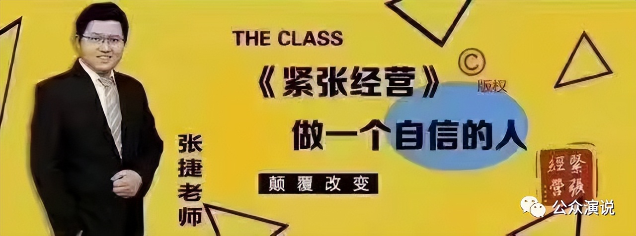 开会发言紧张声音颤抖吃什么缓解,开会发言紧张声音颤抖怎么解决