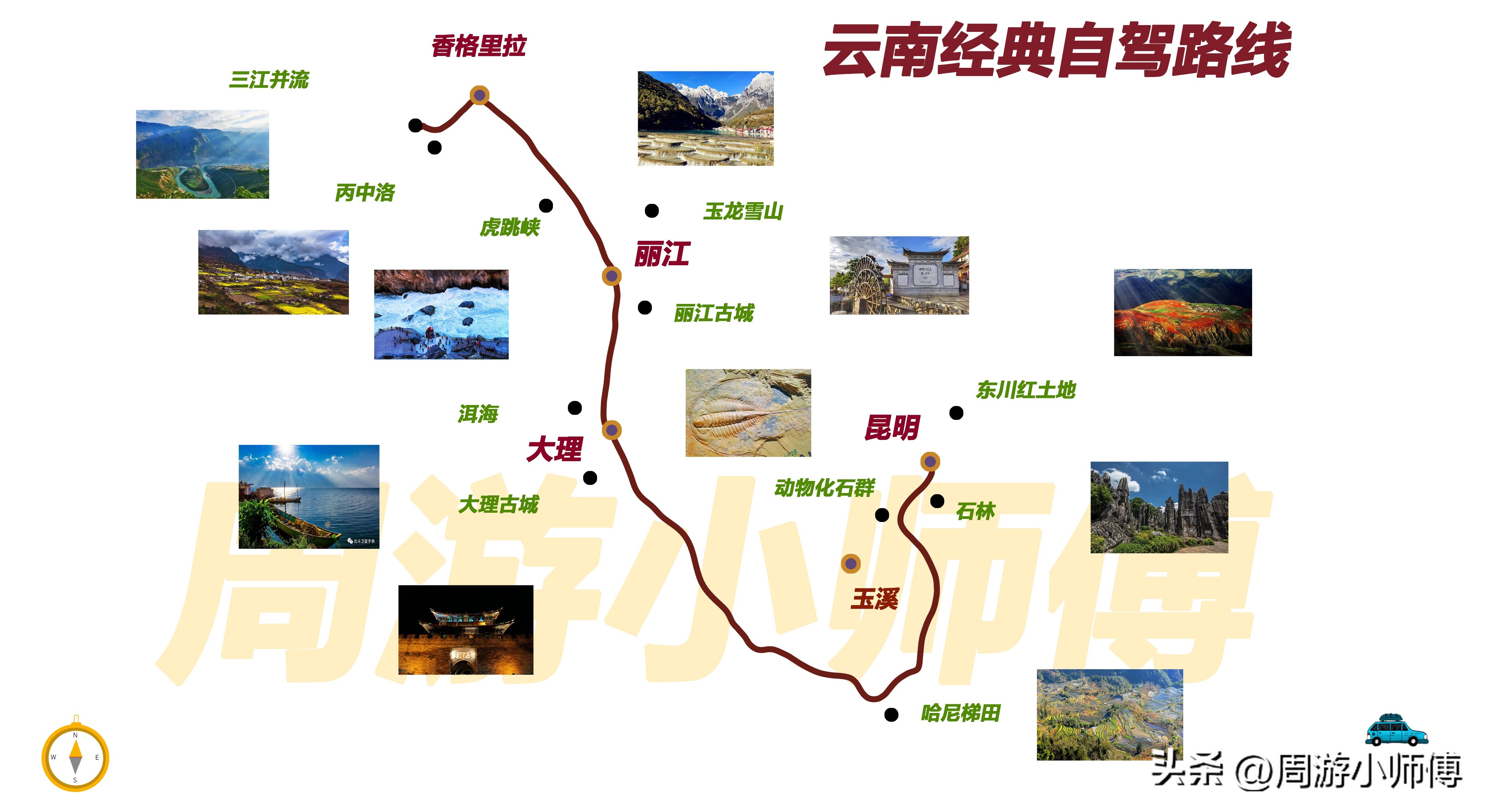 国内精华12条自驾路线地图攻略,中国18条自驾路线条条惊艳