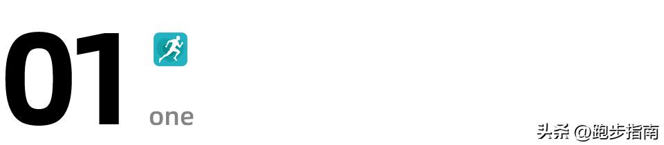 比较好的跑步运动套装是哪些,真正实用的跑步运动套装推荐