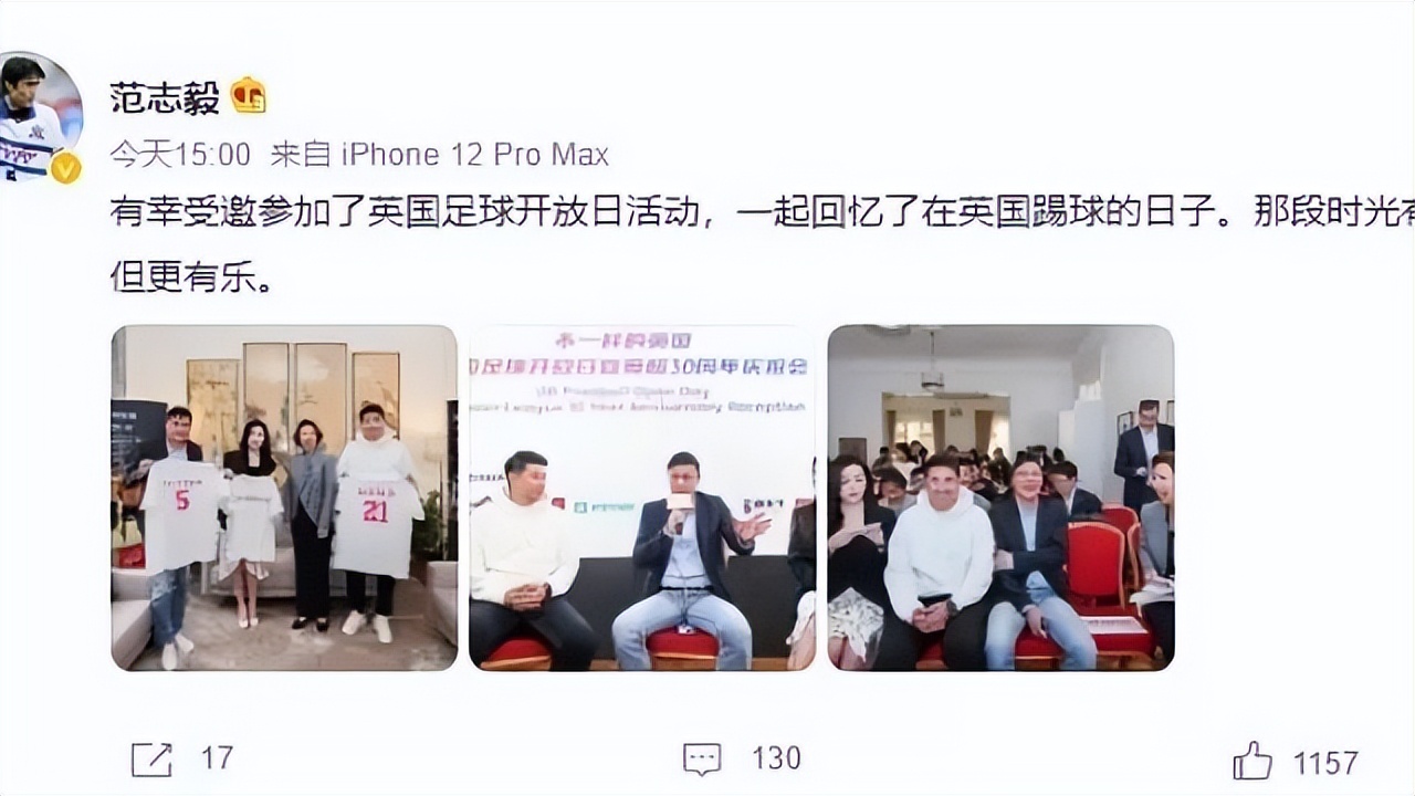 中国足协反腐案事件—副主席被查,国脚带走。*球赌**是什么?