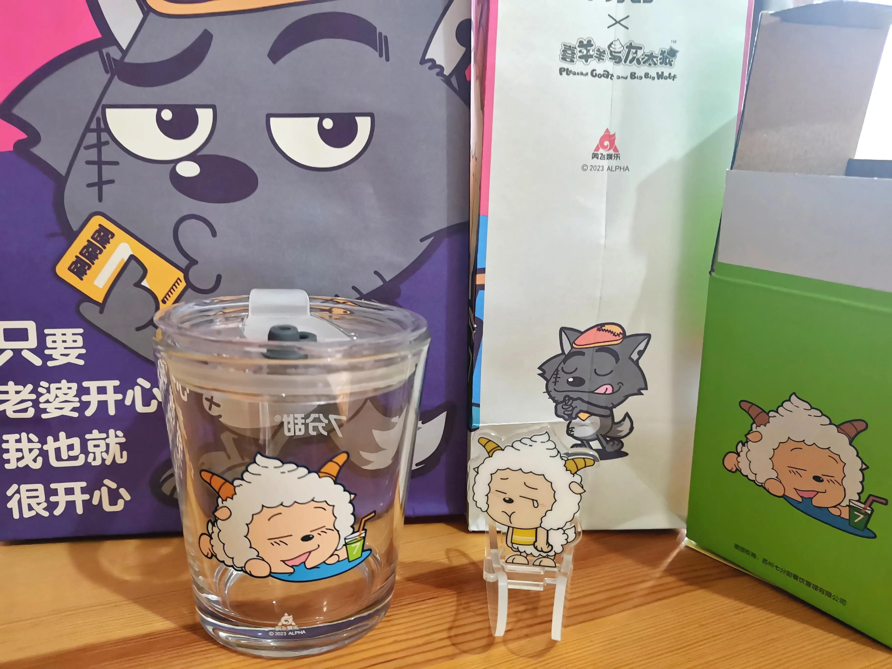 打卡羊羊联名饮品《七分甜》，都有哪些惊喜与欢乐？