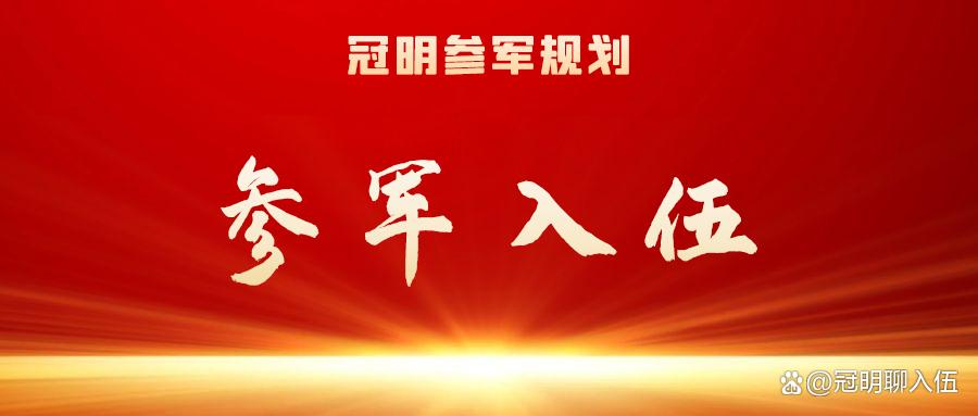 原陆军61师参战荣立一等功人名单,当兵获得一等功到底有多光荣