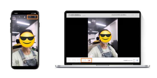 用手机当虚拟摄像头耗电太快,EV录屏摄像头如何关闭