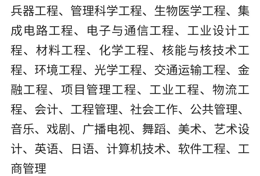 高校百英里南京航空航天大学,南京航空航天大学有意思的活动