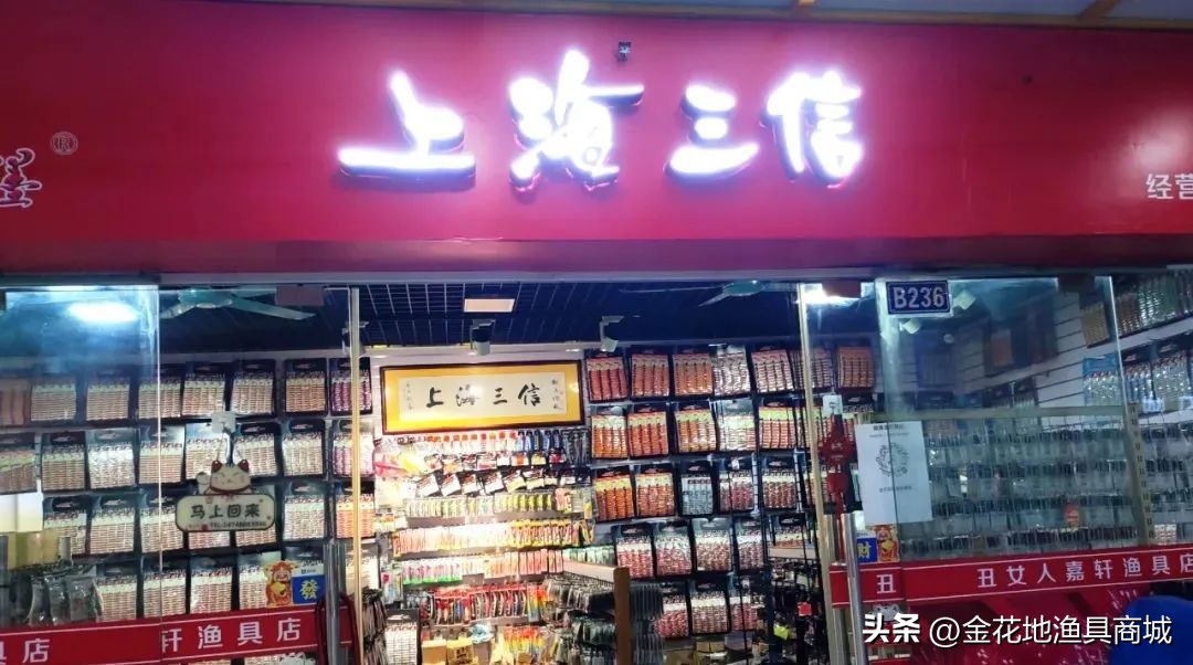 双11打折比较猛的渔具,11.11购物狂欢节全场购