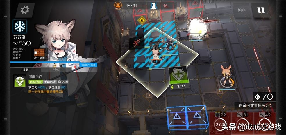 明日方舟肉鸽分队效果,明日方舟的肉鸽玩法