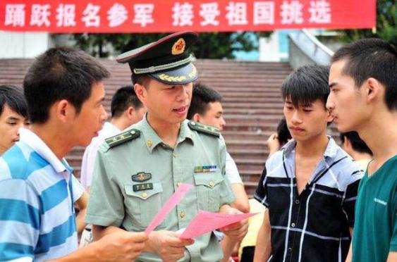 征兵条件2022年标准政审,征兵政审条件2022年标准和要求