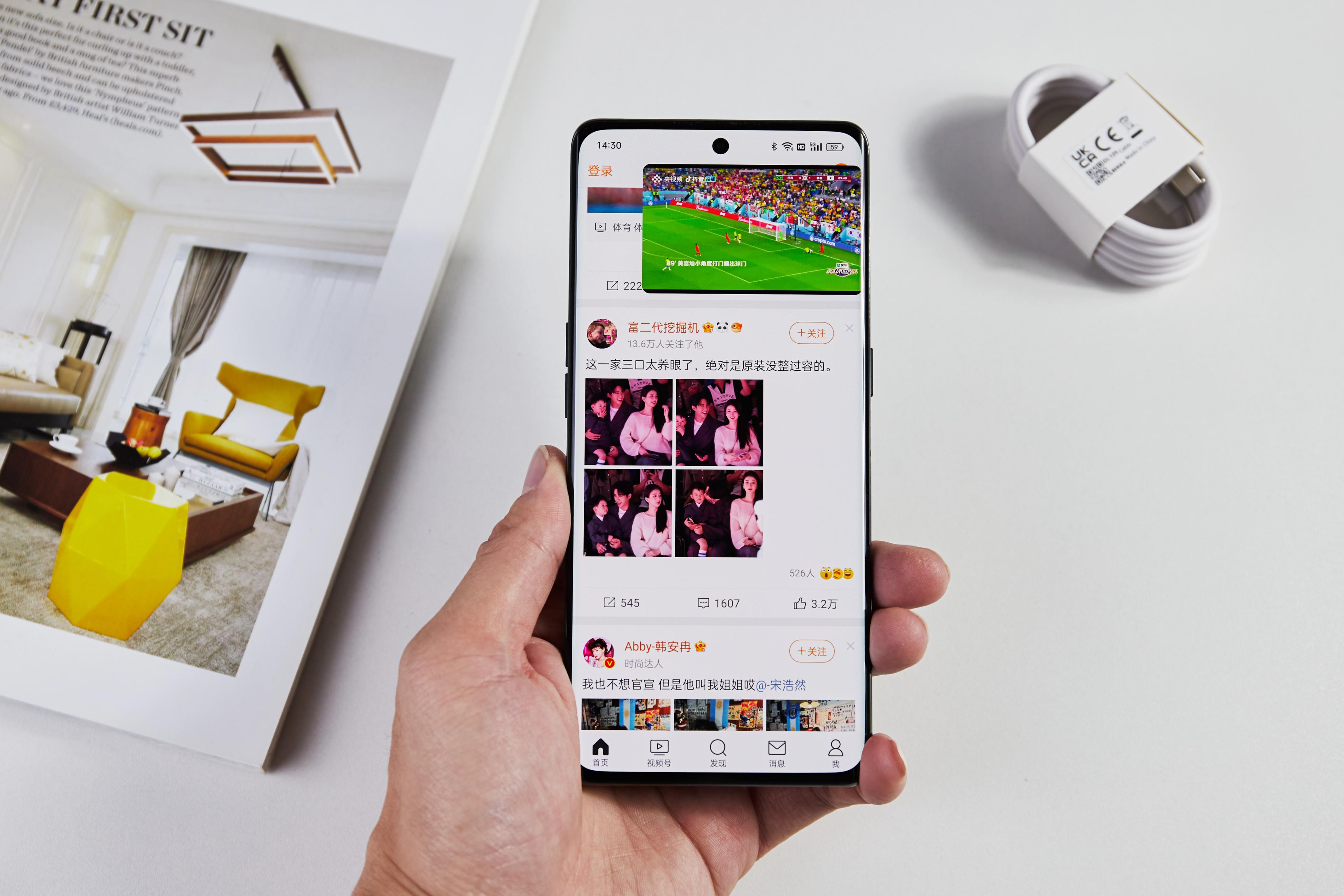 手机内存深度解析,现在手机内存最多多大内存