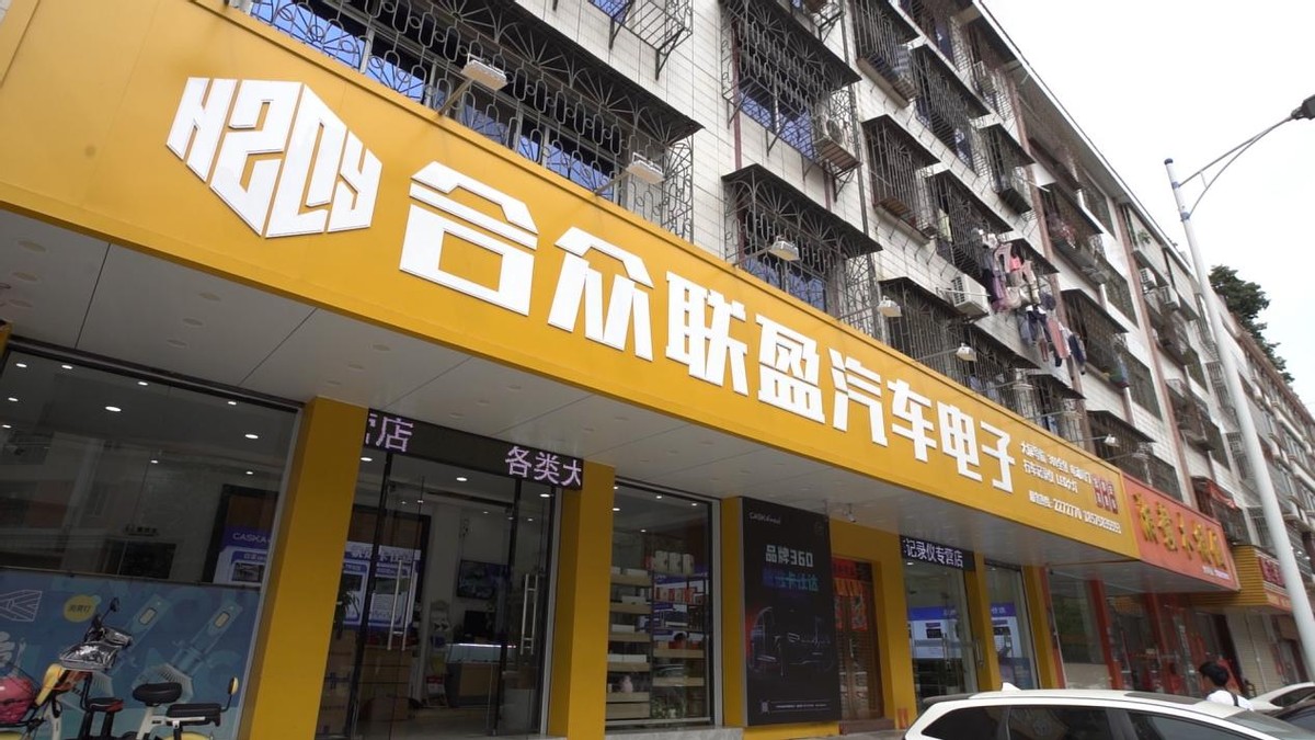 专访代理商,合众连盈通过卡仕达实现「撑杆跳」