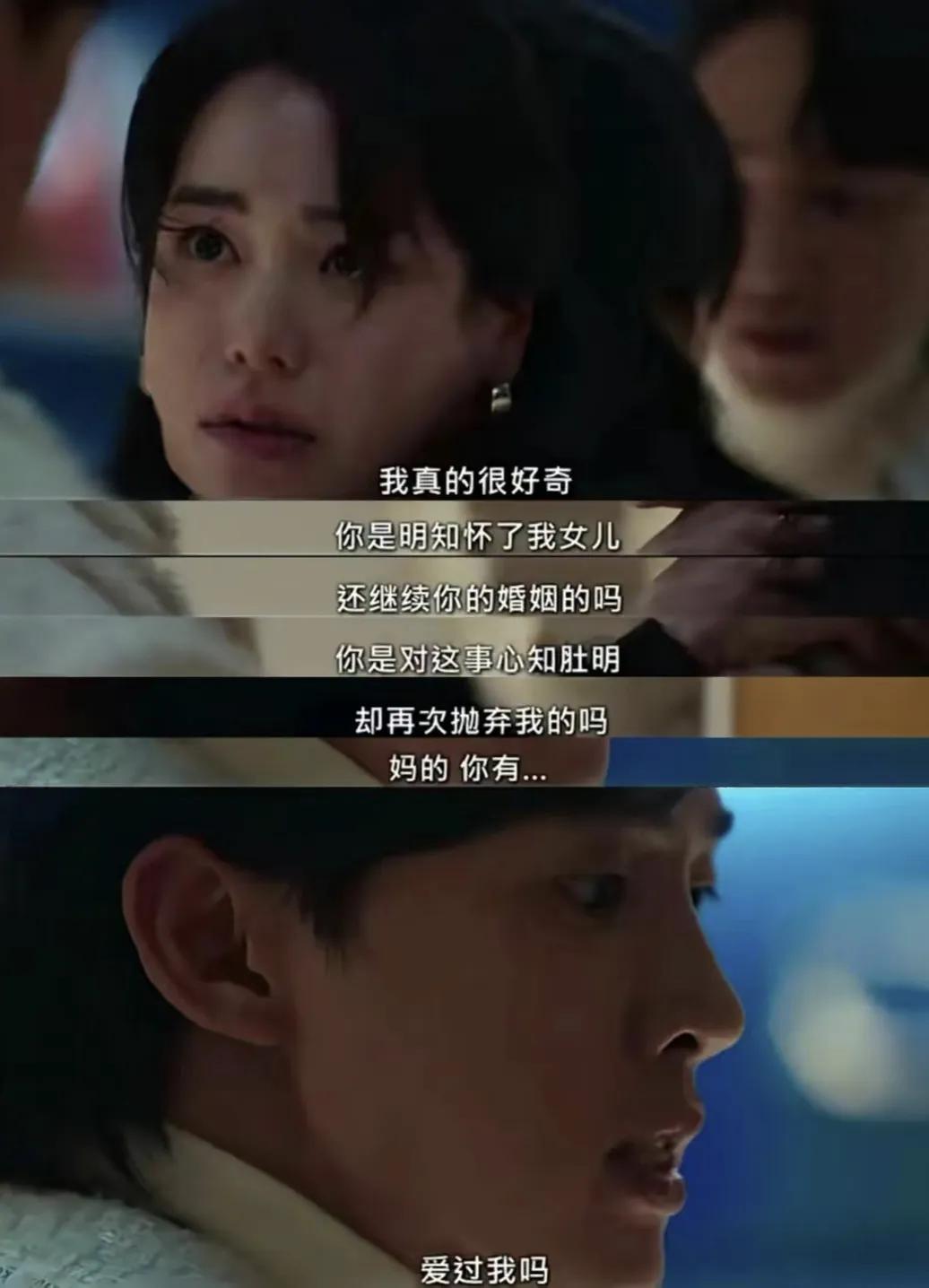 黑暗荣耀2全在俊喜欢谁,黑暗荣耀男二选择女二原因