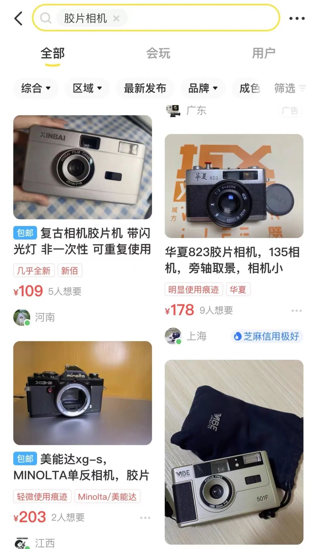 平安夜圣诞节小礼物推荐,平安夜圣诞节送什么小礼物比较好