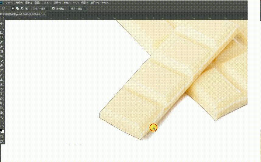 保姆抠图教程视频,如何用魔棒工具抠图