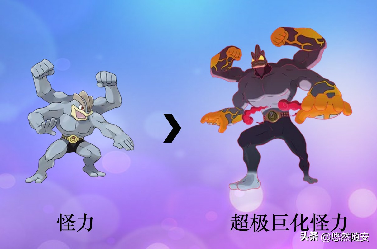 宝可梦所有御三家进化形态,宝可梦小火狐进化形态