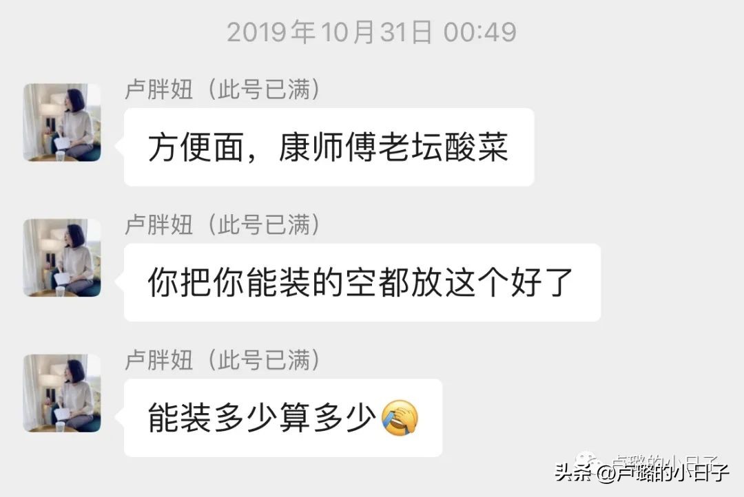 原来全靠这5件好物,爱不释手的好物推荐