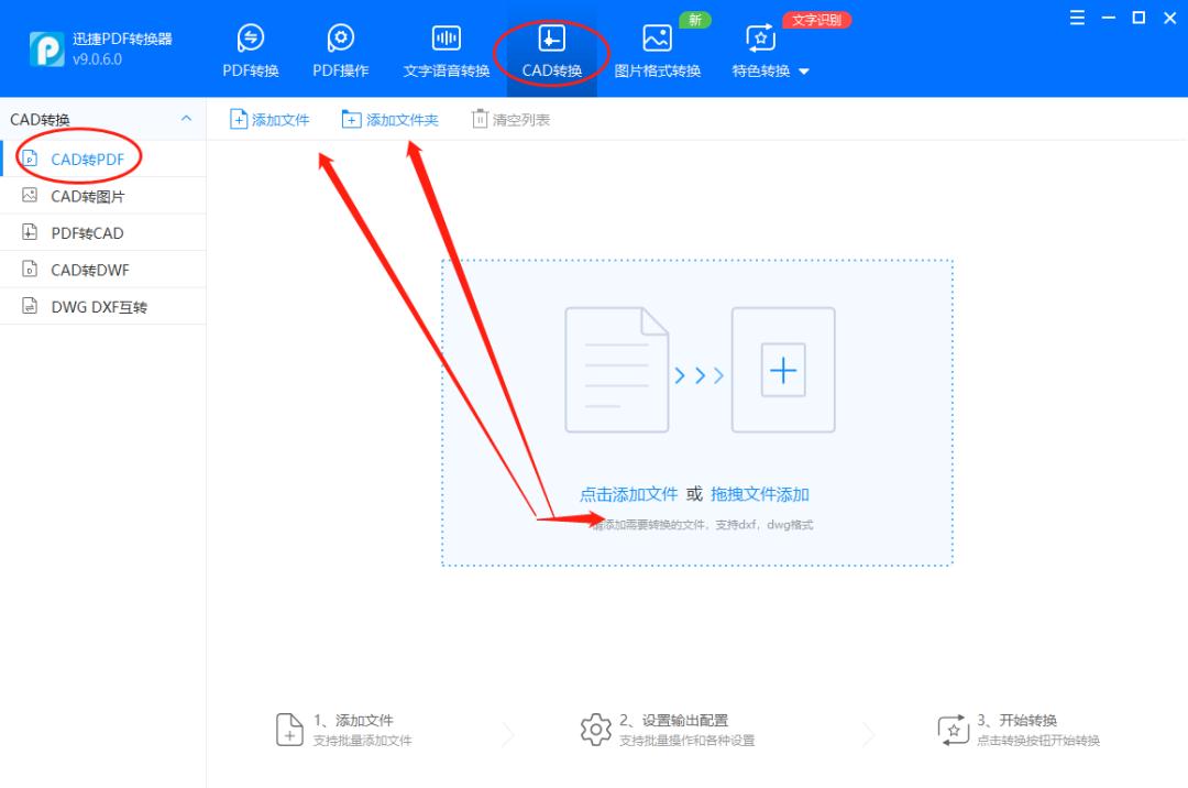 2012版cad怎么把pdf转成cad,pdf转cad后如何调整真实尺寸视频