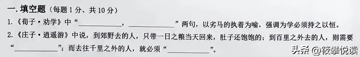 深圳华一入职测试题,深圳电子厂普工测试题怎么过