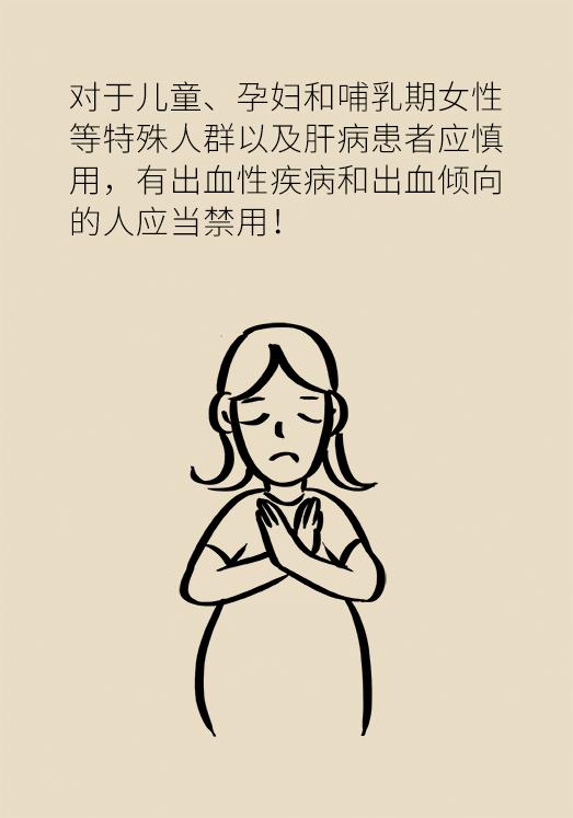 心血管病深海鱼油,深海鱼油保护血管一天吃几粒好