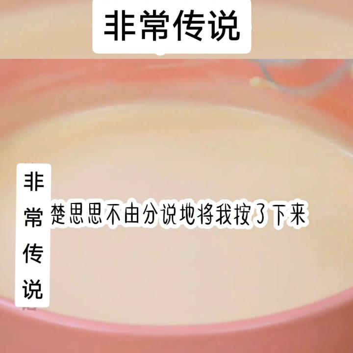 非常传说第二部还有吗,非常传说