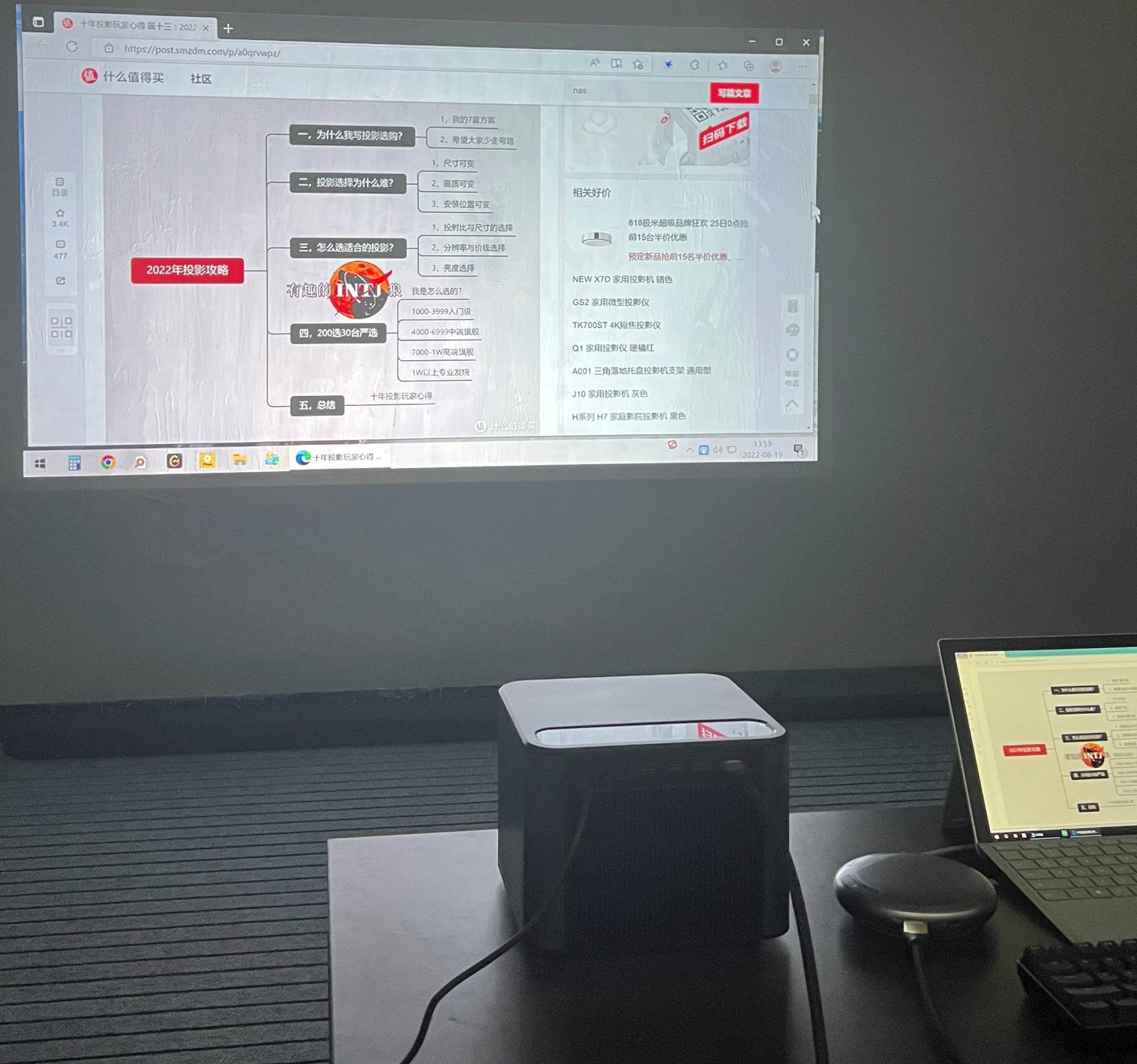 联想thinkplus用什么app,联想thinkplus蓝牙话筒