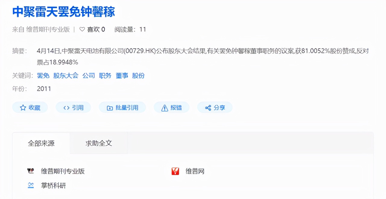 千亿富豪给美国捐400亿的是谁,中国富豪为美国捐款7000万