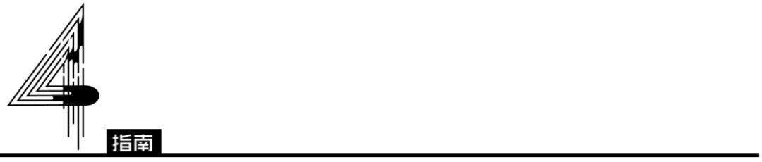 高晓松退圈仪式,高晓松出场