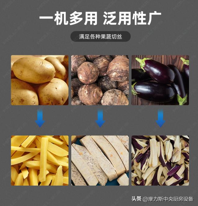 切薯条机好处,切马铃薯薯条机