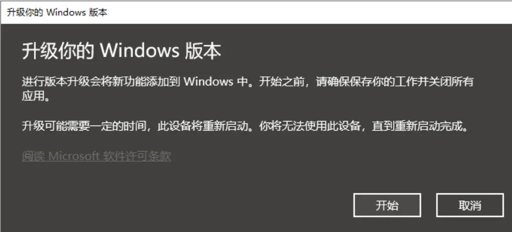 win10永久激活三种方法,win10系统怎么永久激活
