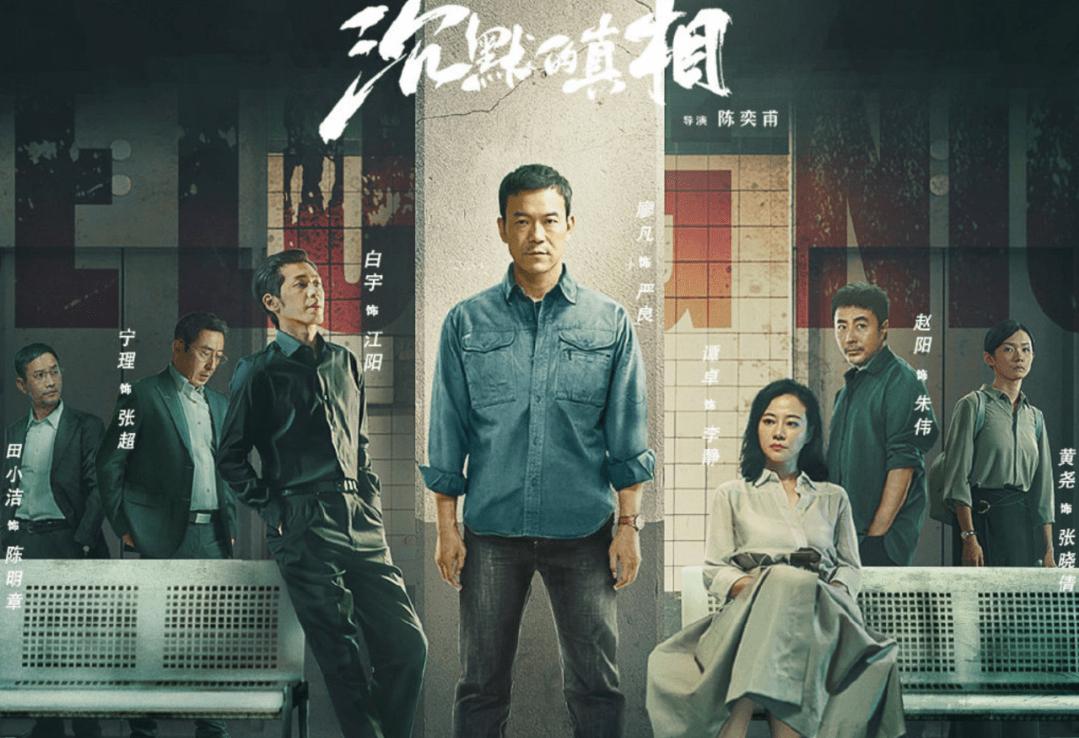 从迷雾剧场电视的发展，看其叙事内容，叙事主题的表现为何多重性