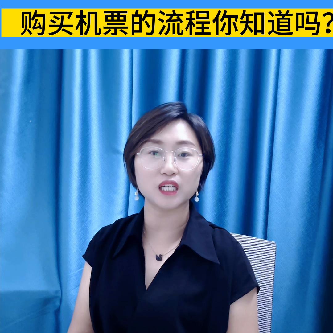 国际机票能上官网买吗,在哪里买国际机票便宜又安全