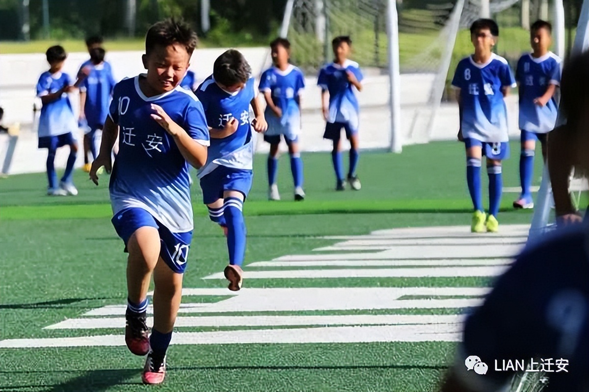 【LIAN上迁安】人民日报、新华社镜头下的水城足球少年！