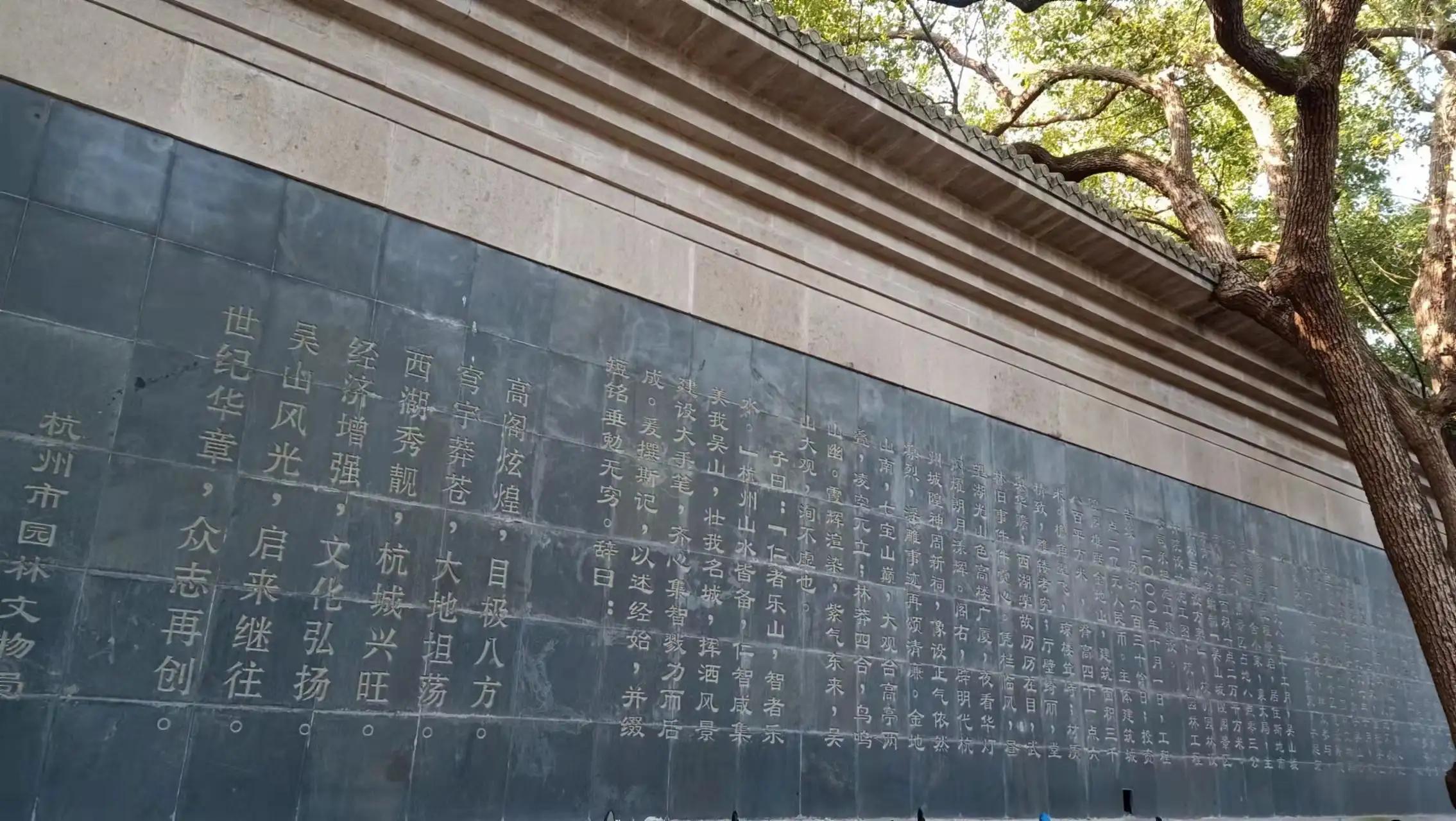 东南形胜之地,东南形胜十四州