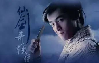 仙剑片段所有bgm,仙剑奇侠传三回忆杀