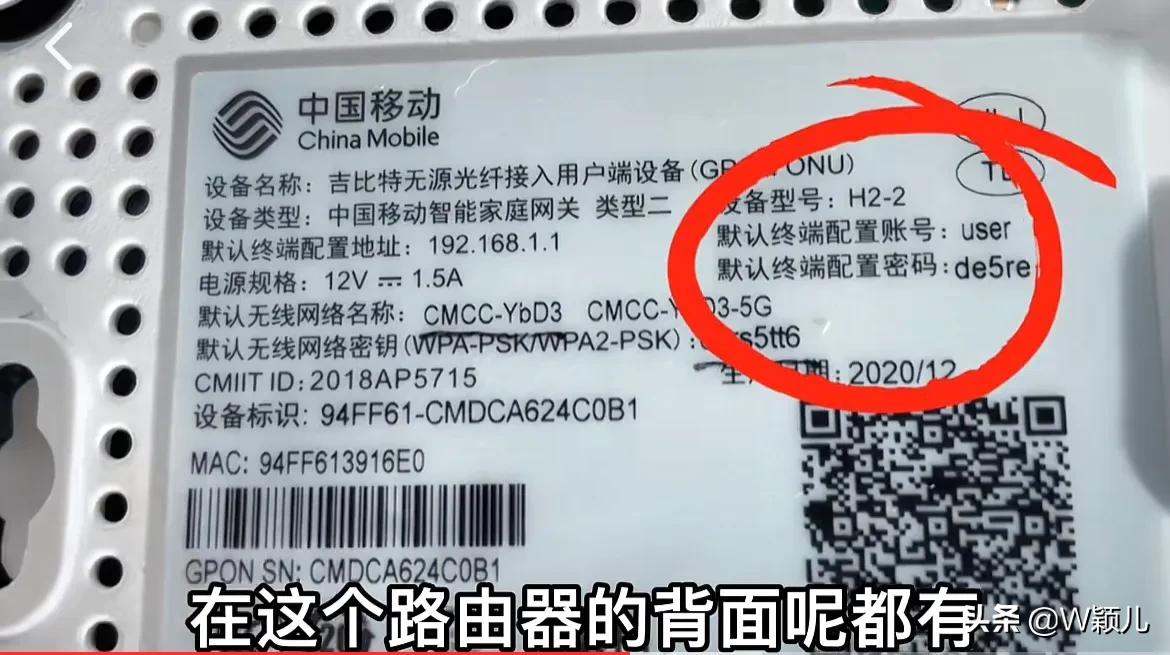 宽带师傅为什么不告诉宽带密码,wifi太慢一招让网速提高十倍