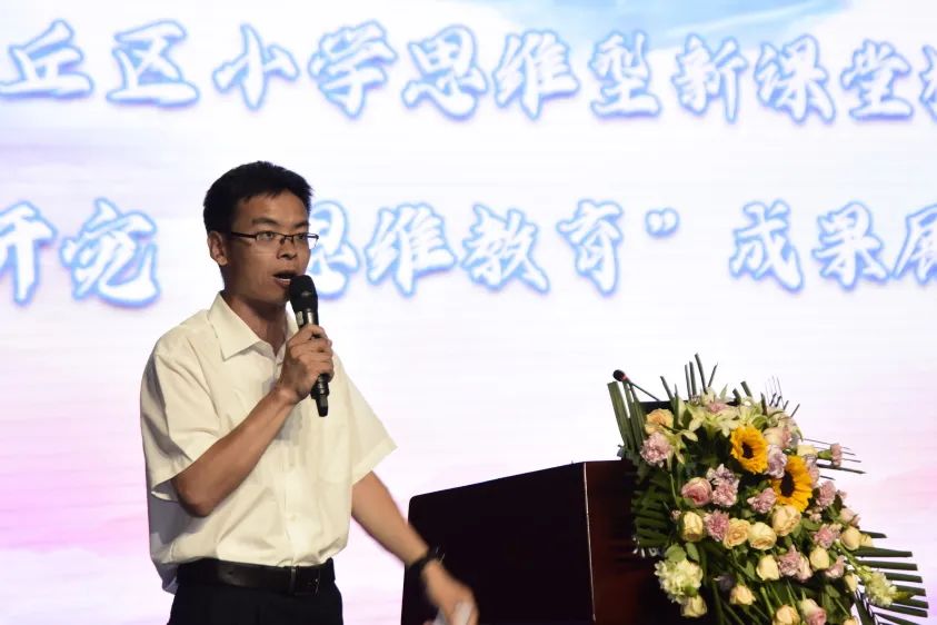 绔犱笜绂忔嘲灏忓鐮斿,涓撳灏忓鏁板璁插骇