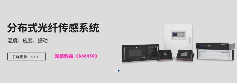 光格科技,光格科技是央企吗