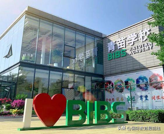 2018年北京国际高中,2023年北京高中入学一模成绩排名