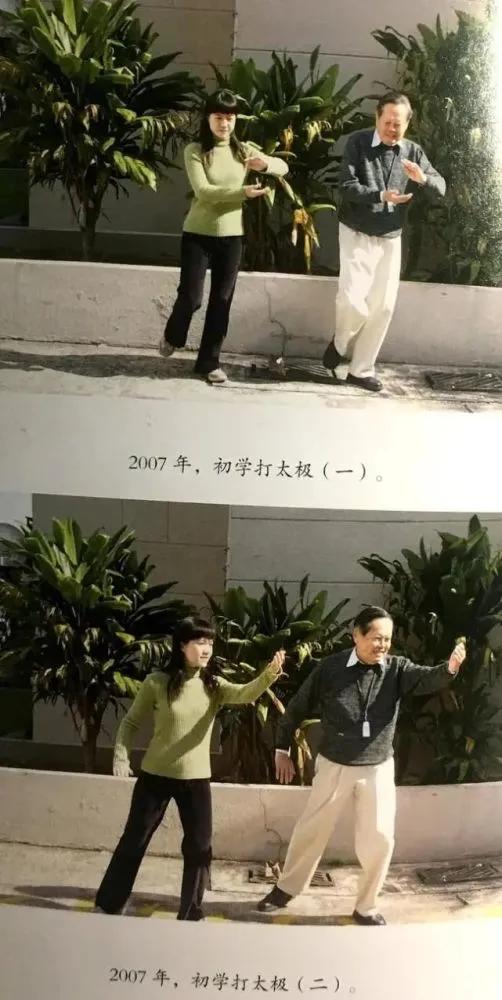 杨振宁今年100岁翁帆多少岁,翁帆不嫌弃杨振宁老年味吗