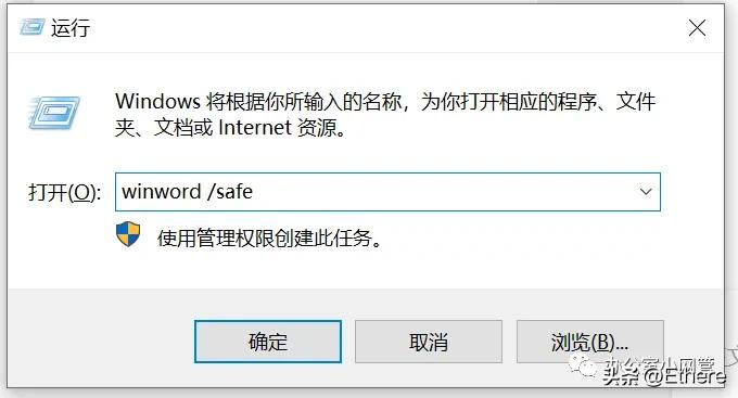 office已停止工作怎么解决,microsoftofficeword打不开