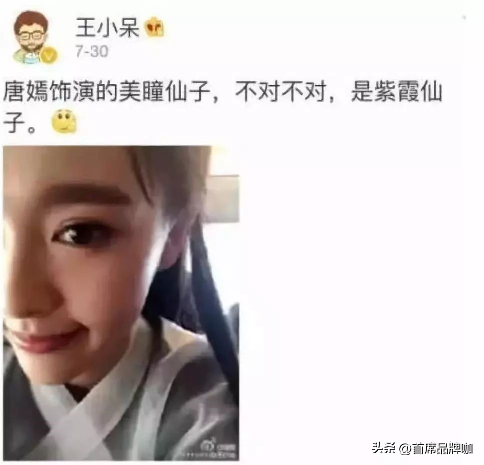 这一次，唐嫣的整容真相被她闺蜜揭开了！