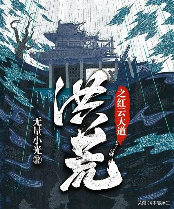 六本经典玄幻修仙完本小说,有声小说免费听玄幻修仙