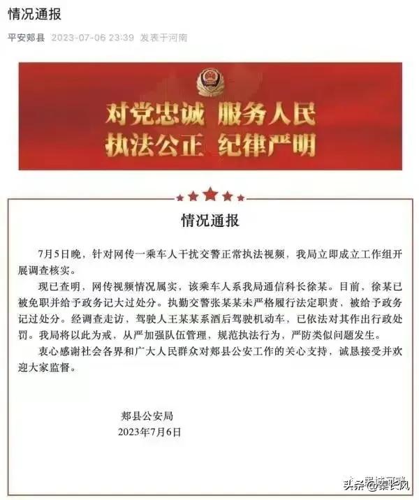 推进法治建设学法用法树新风,推进法治建设第一责任