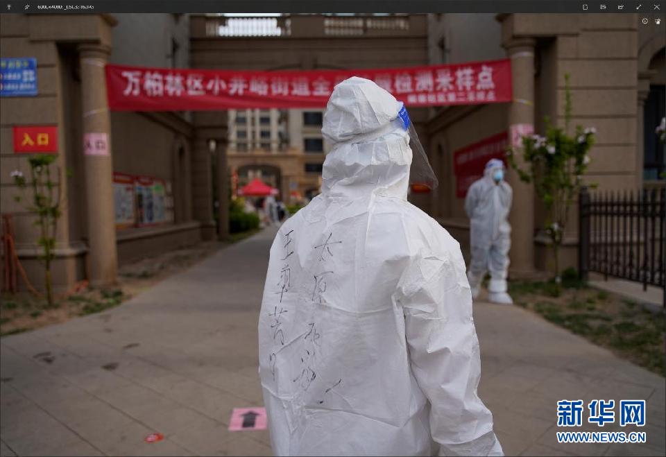 太原万柏林区核酸检测结果,太原万柏林区全区核酸检测结果