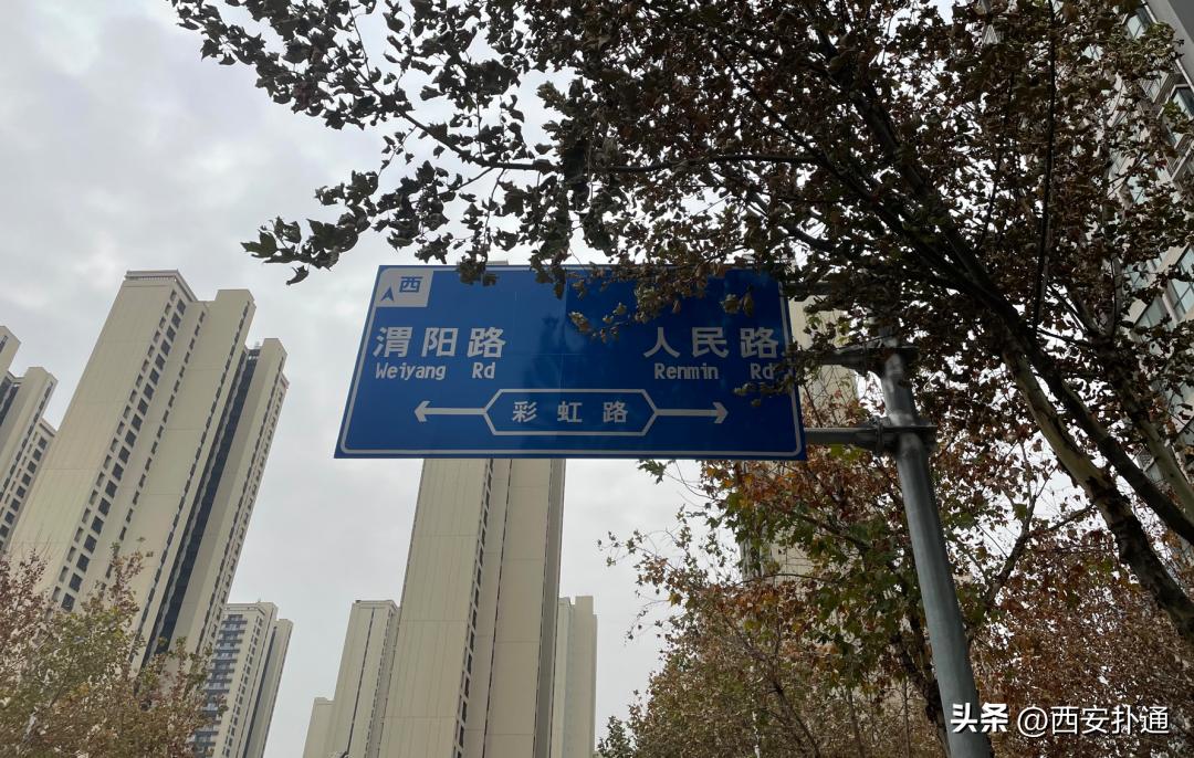 咸阳彩虹新厂怎么样,咸阳彩虹集团老厂区