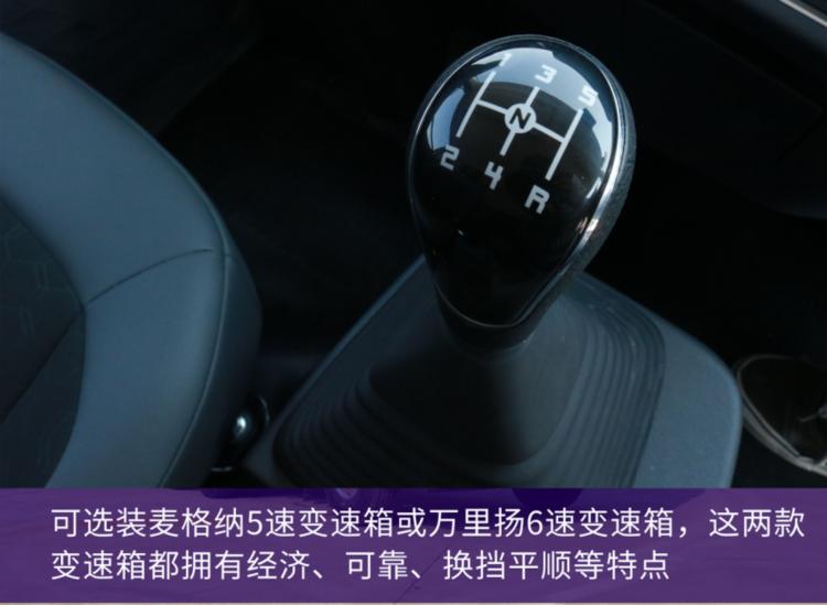 江铃全新凯运内饰,江铃凯运升级版质量好吗