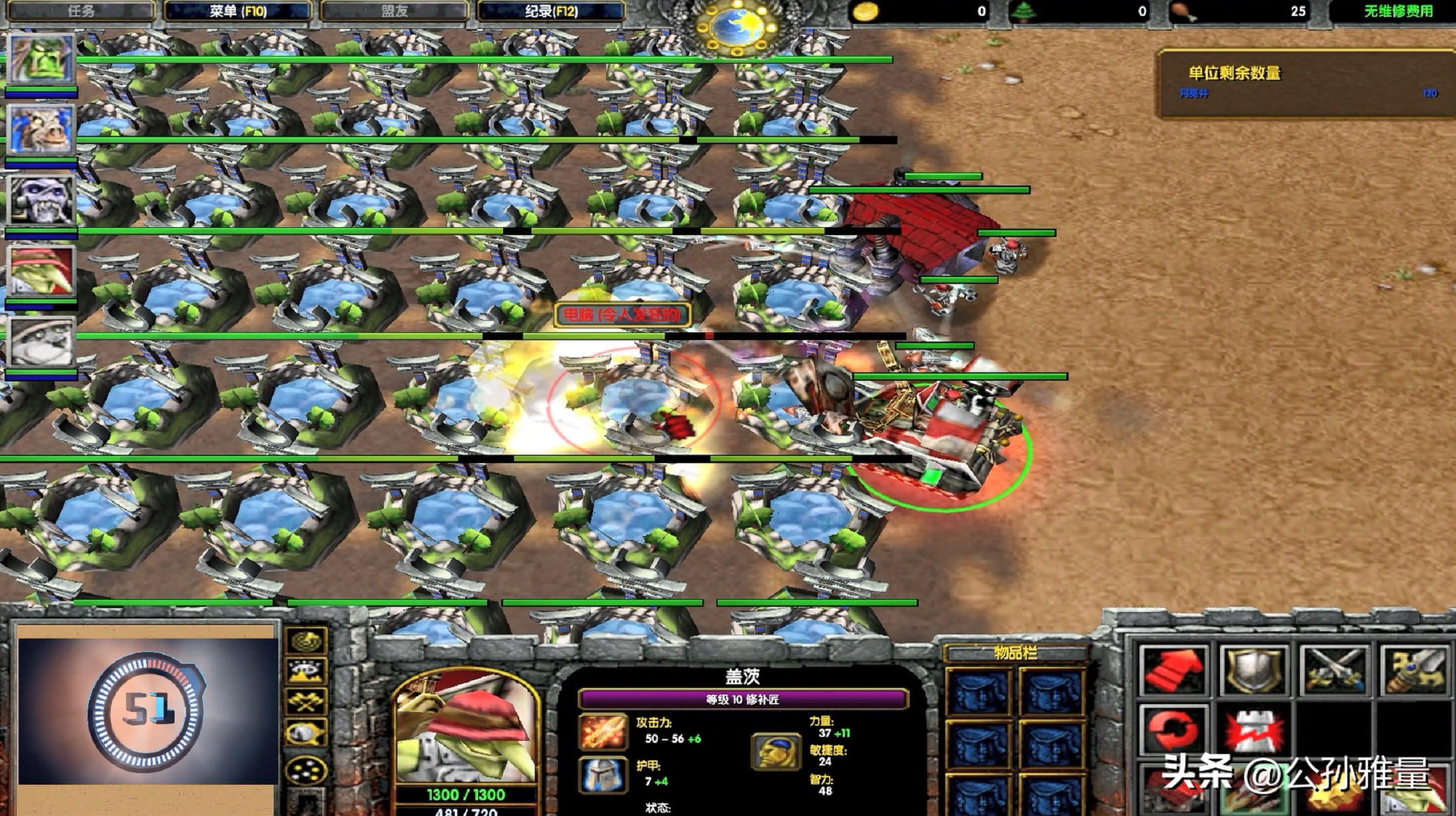 魔兽争霸拆家英雄,魔兽争霸3造12个英雄