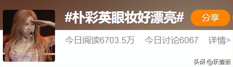 因身材太好被围观,因身材上热搜的博主